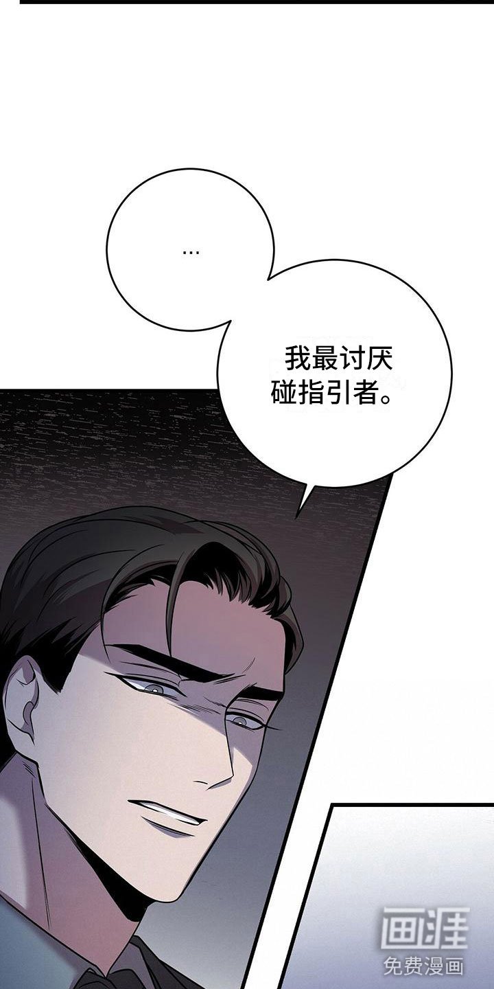 第15章：不友好的开始