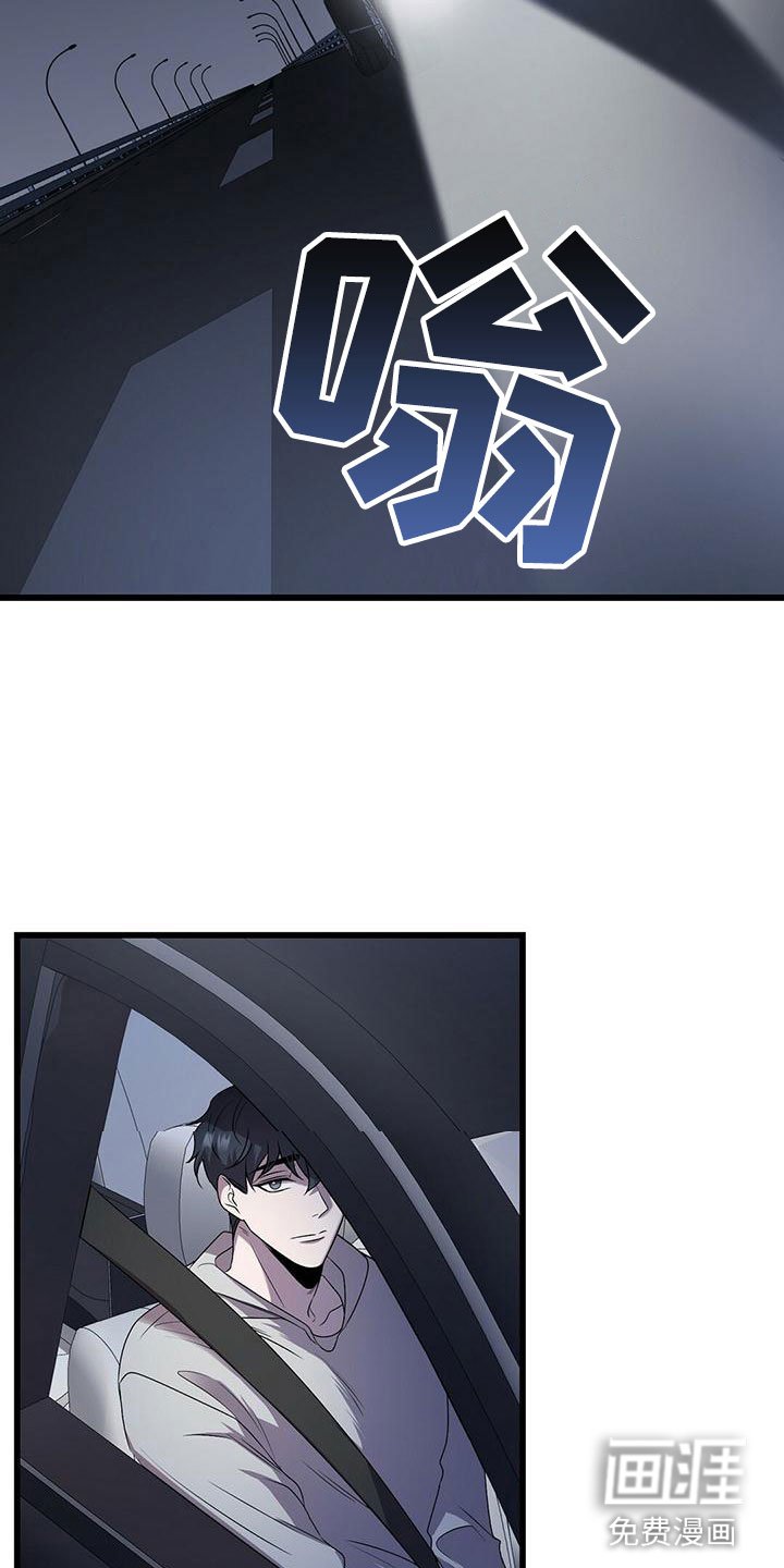 第16章：不同的世界