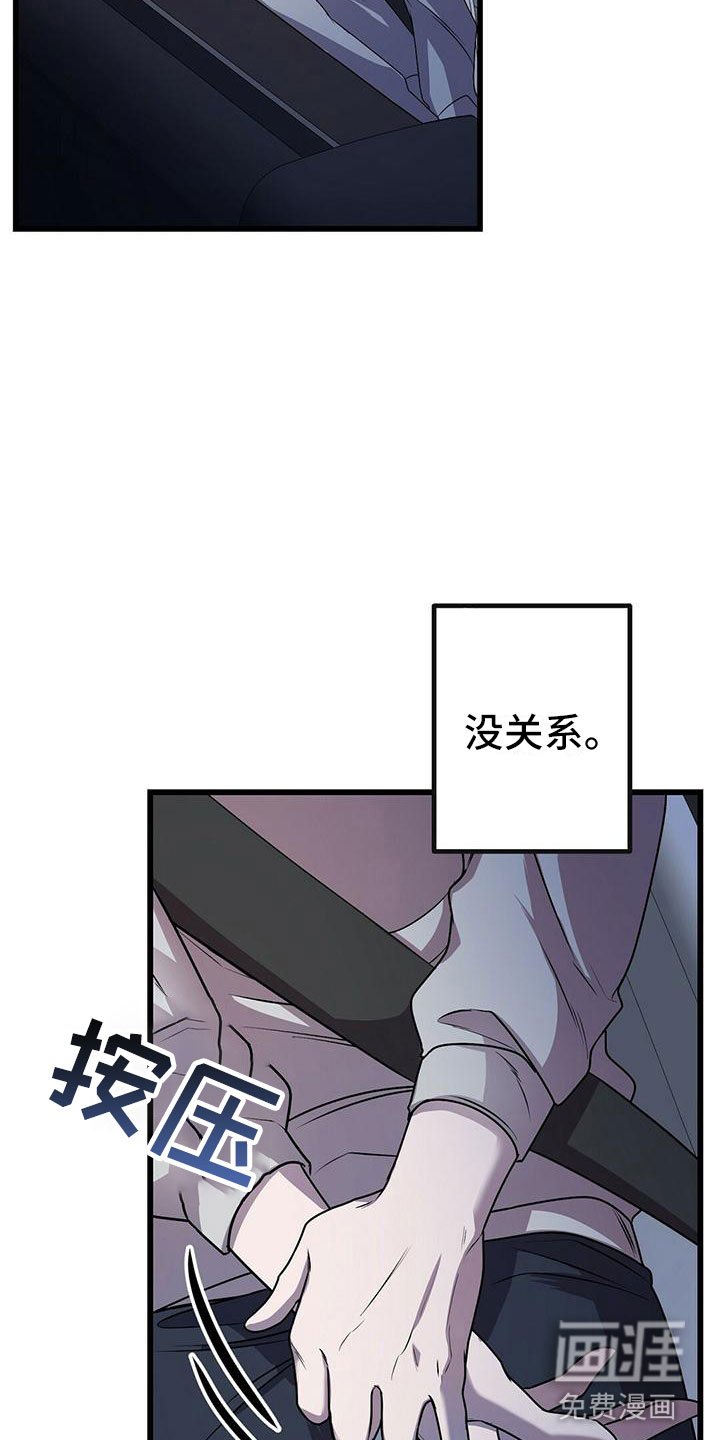 第16章：不同的世界