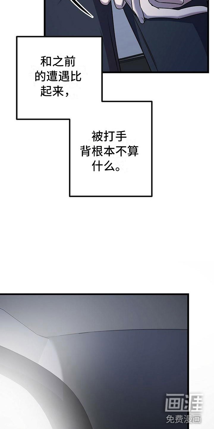 第16章：不同的世界