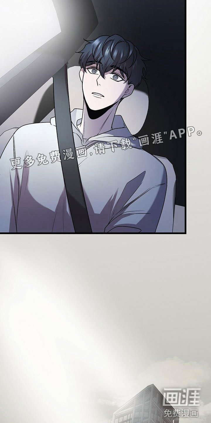 第16章：不同的世界