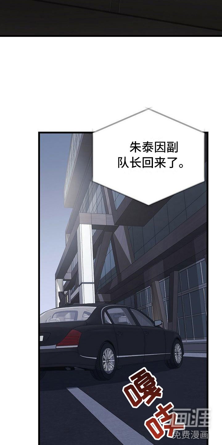 第16章：不同的世界
