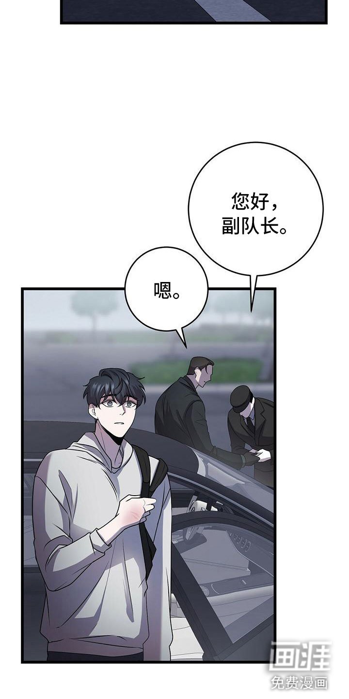第16章：不同的世界