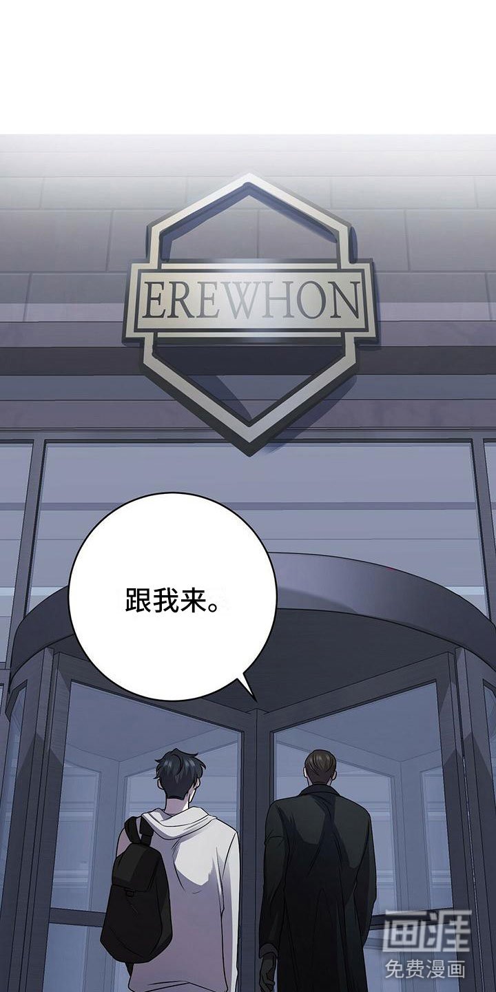 第16章：不同的世界
