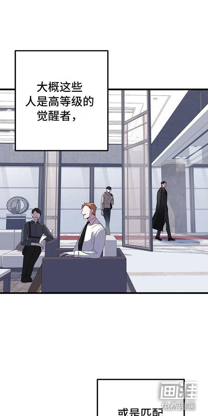 第16章：不同的世界