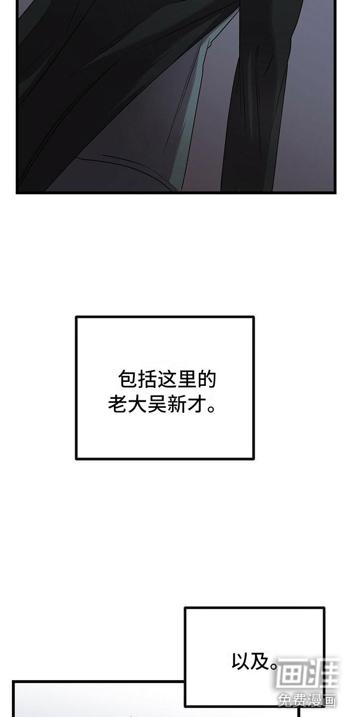 第16章：不同的世界