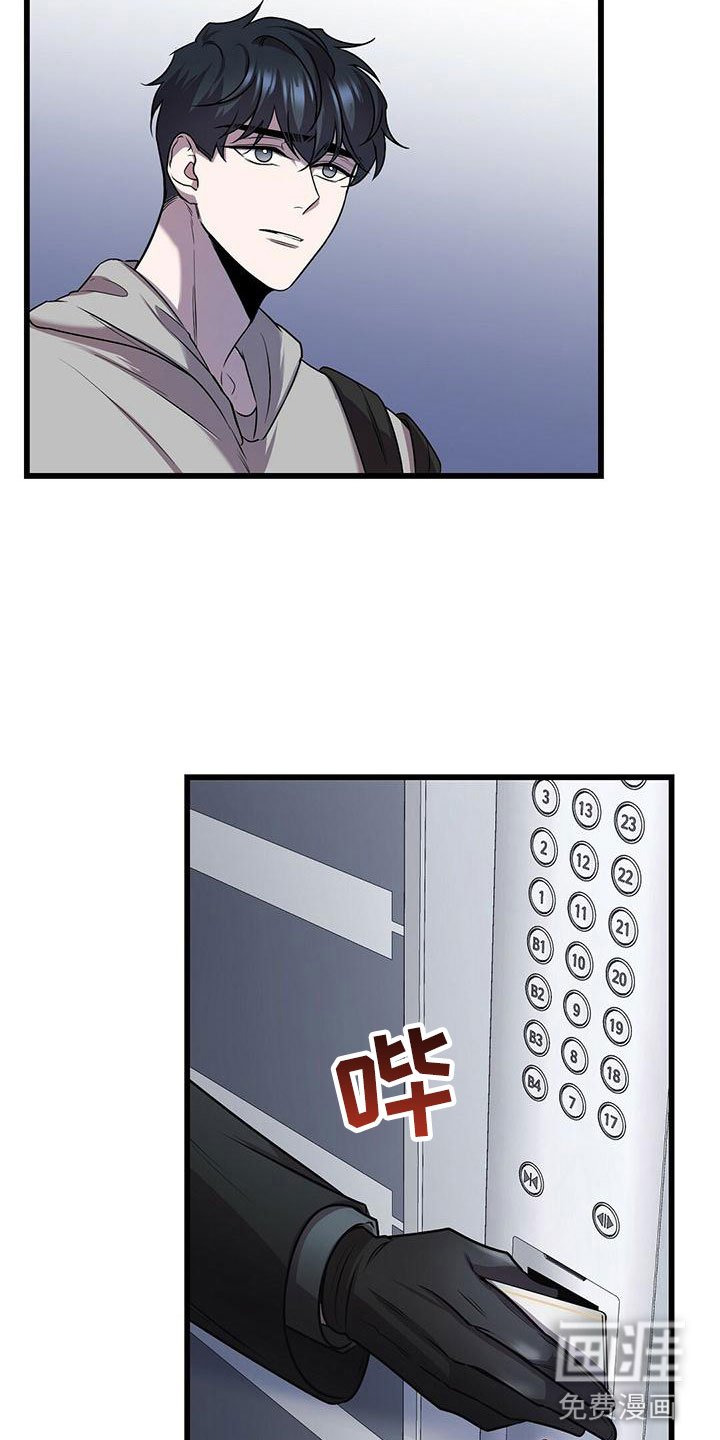 第16章：不同的世界