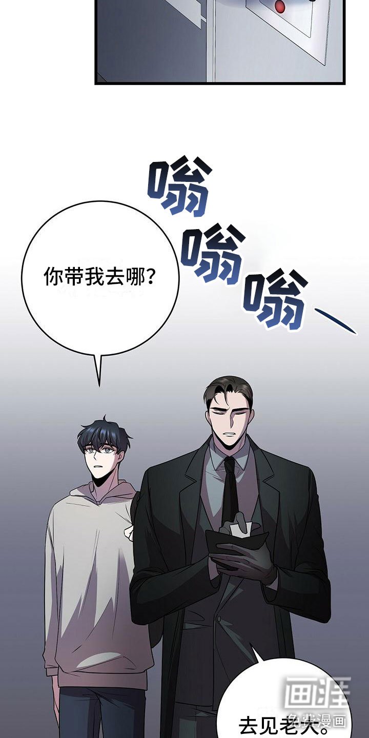 第16章：不同的世界