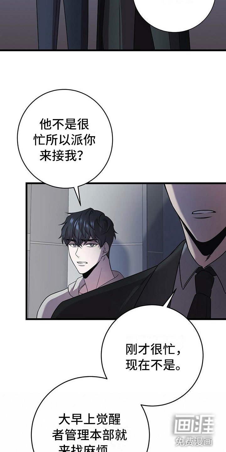 第16章：不同的世界