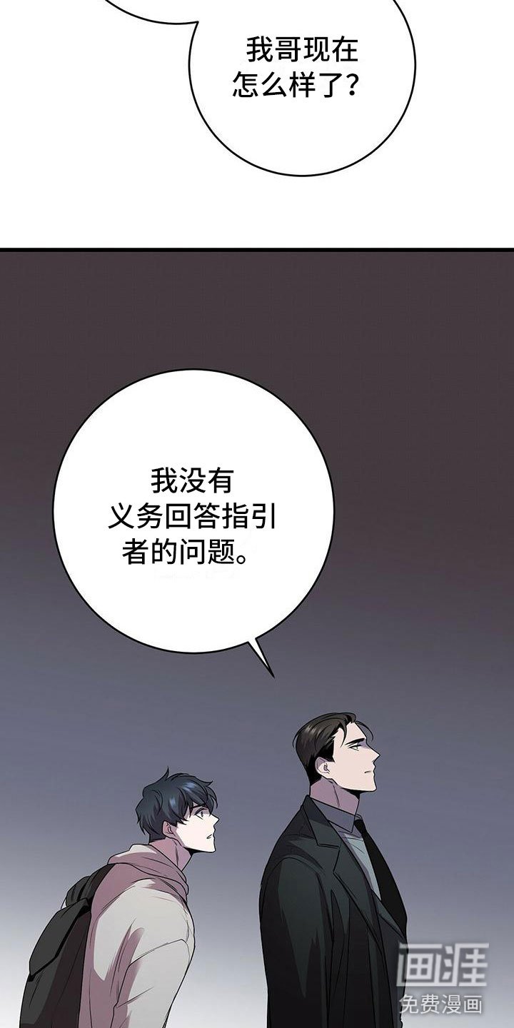 第16章：不同的世界