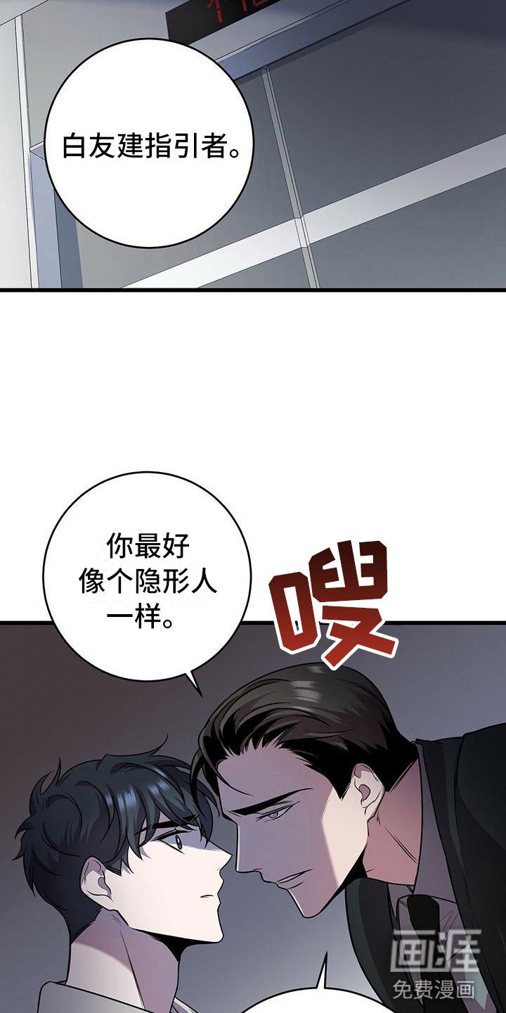 第16章：不同的世界