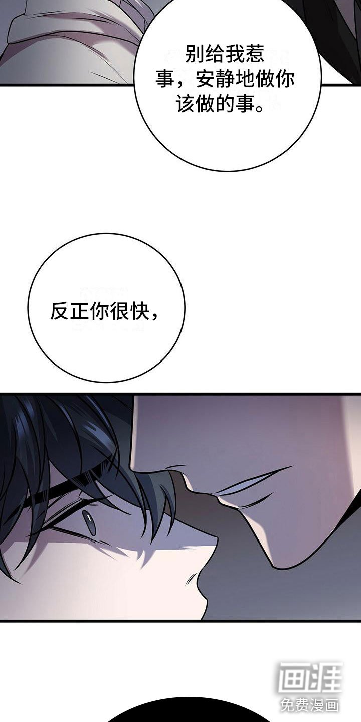 第16章：不同的世界