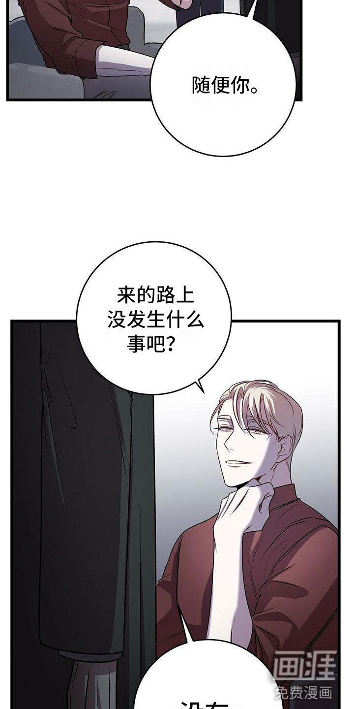 第17章：检查