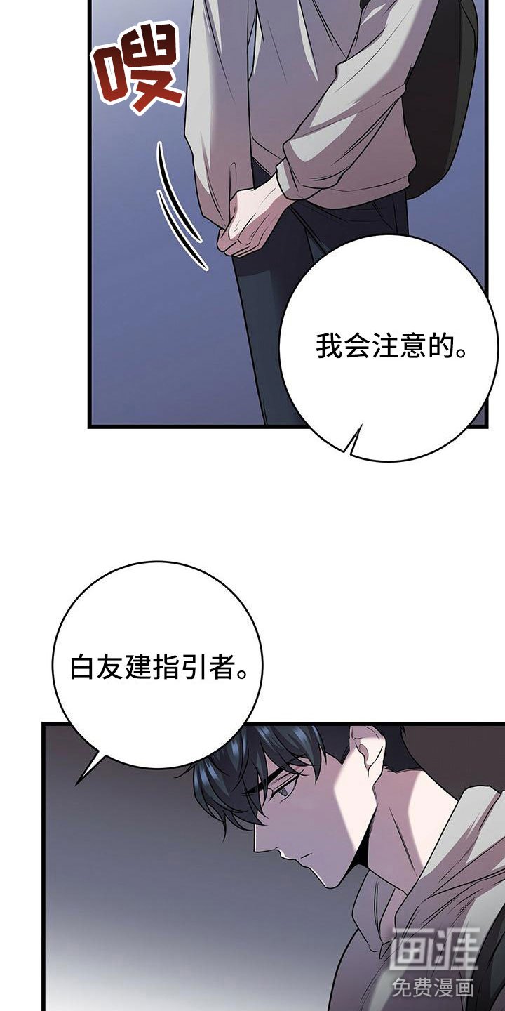第17章：检查