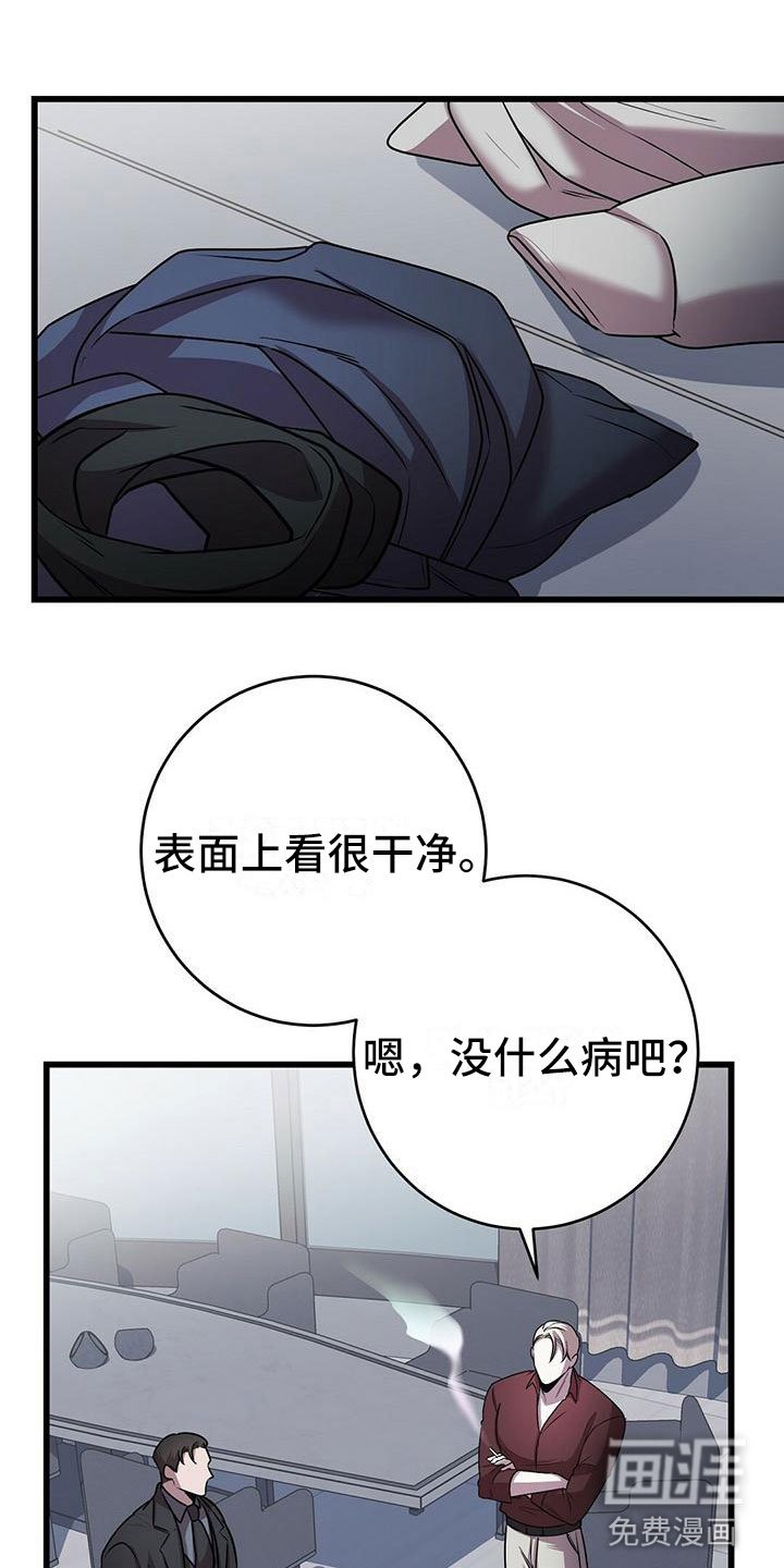 第18章：宝贵