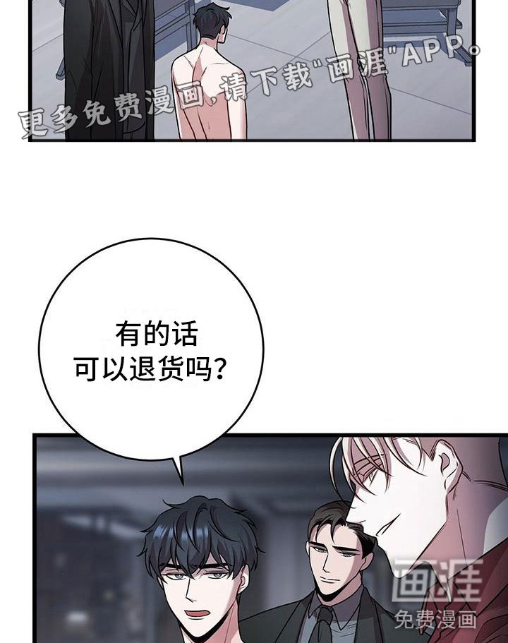 第18章：宝贵