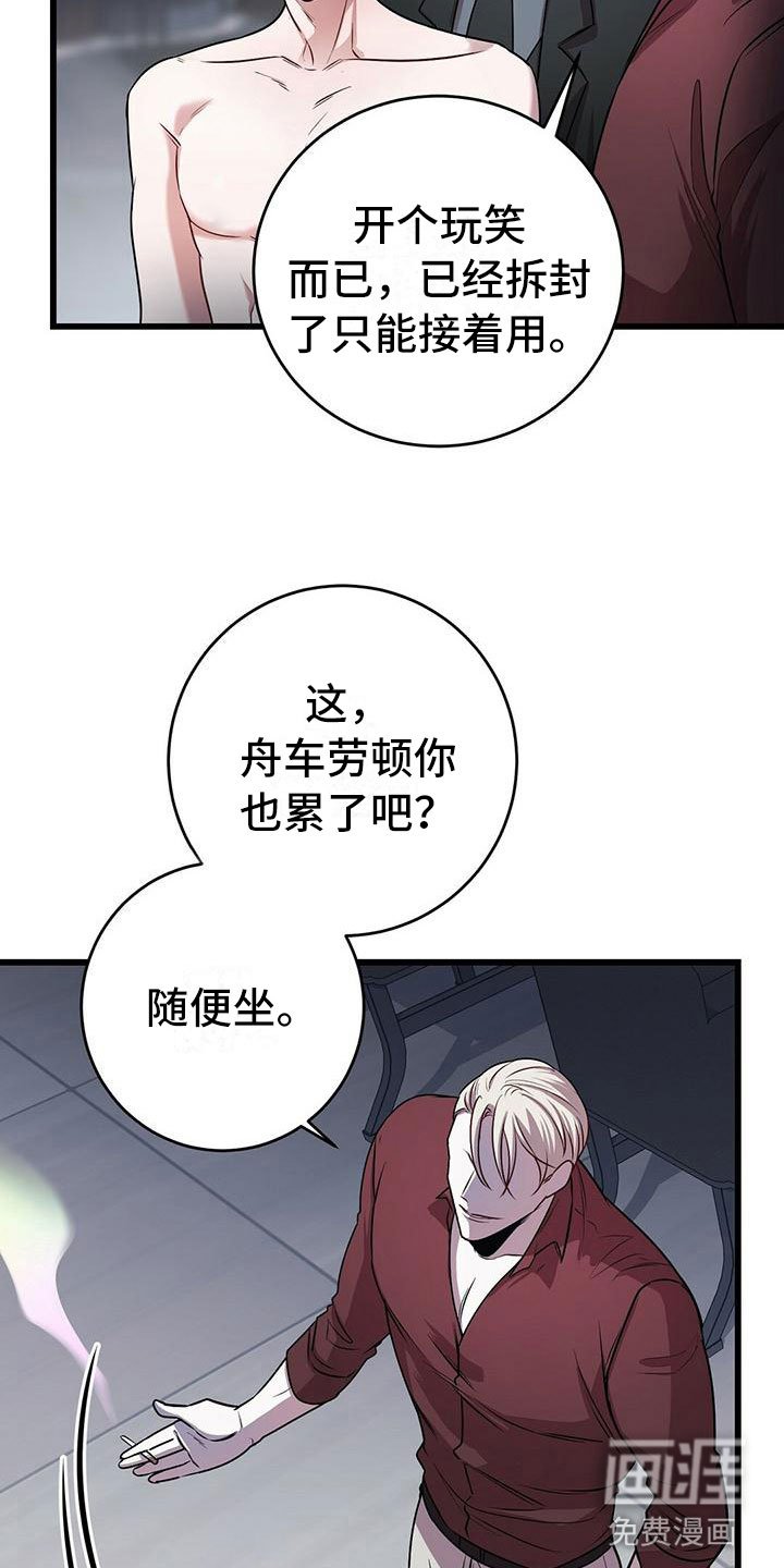 第18章：宝贵