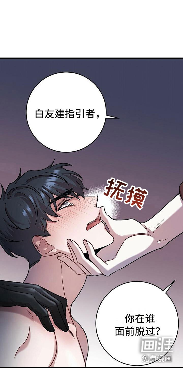 第18章：宝贵