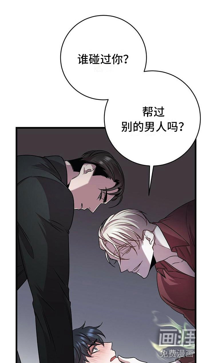 第18章：宝贵