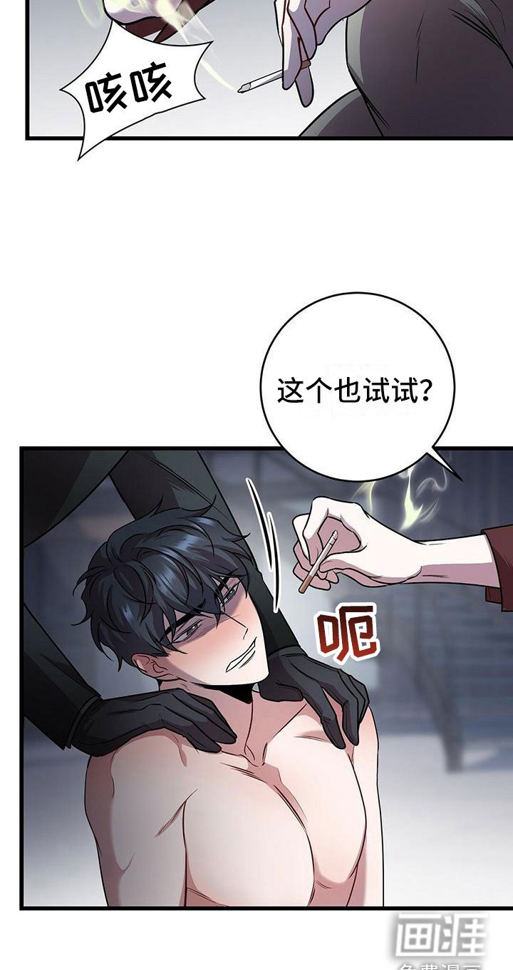 第18章：宝贵