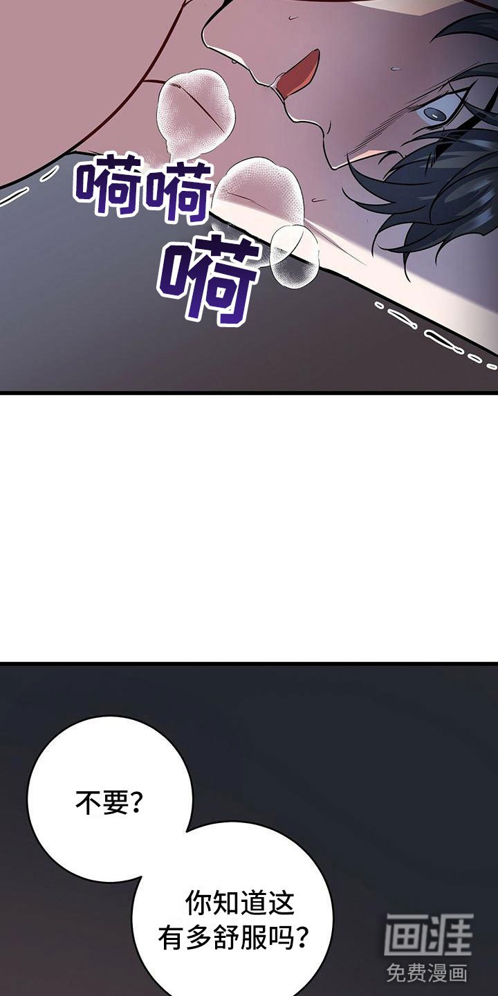 第18章：宝贵
