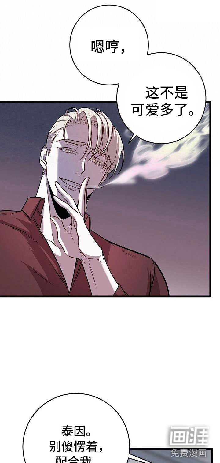 第18章：宝贵