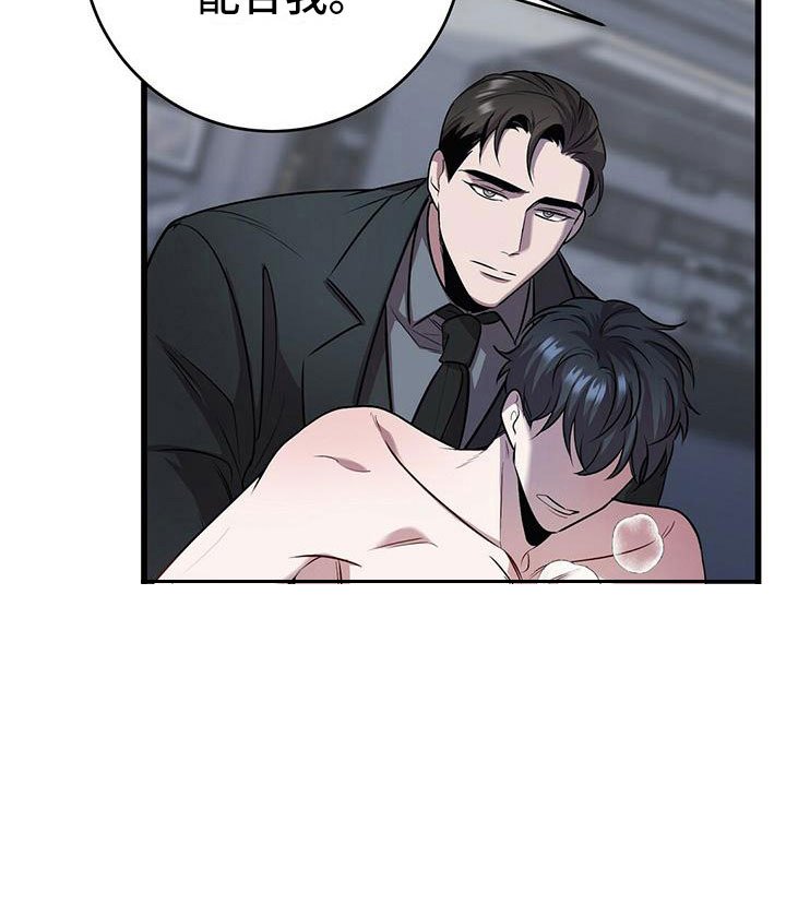 第18章：宝贵