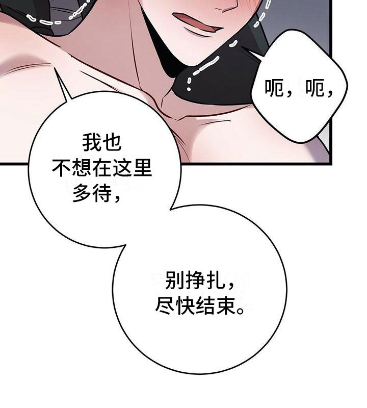 第18章：宝贵
