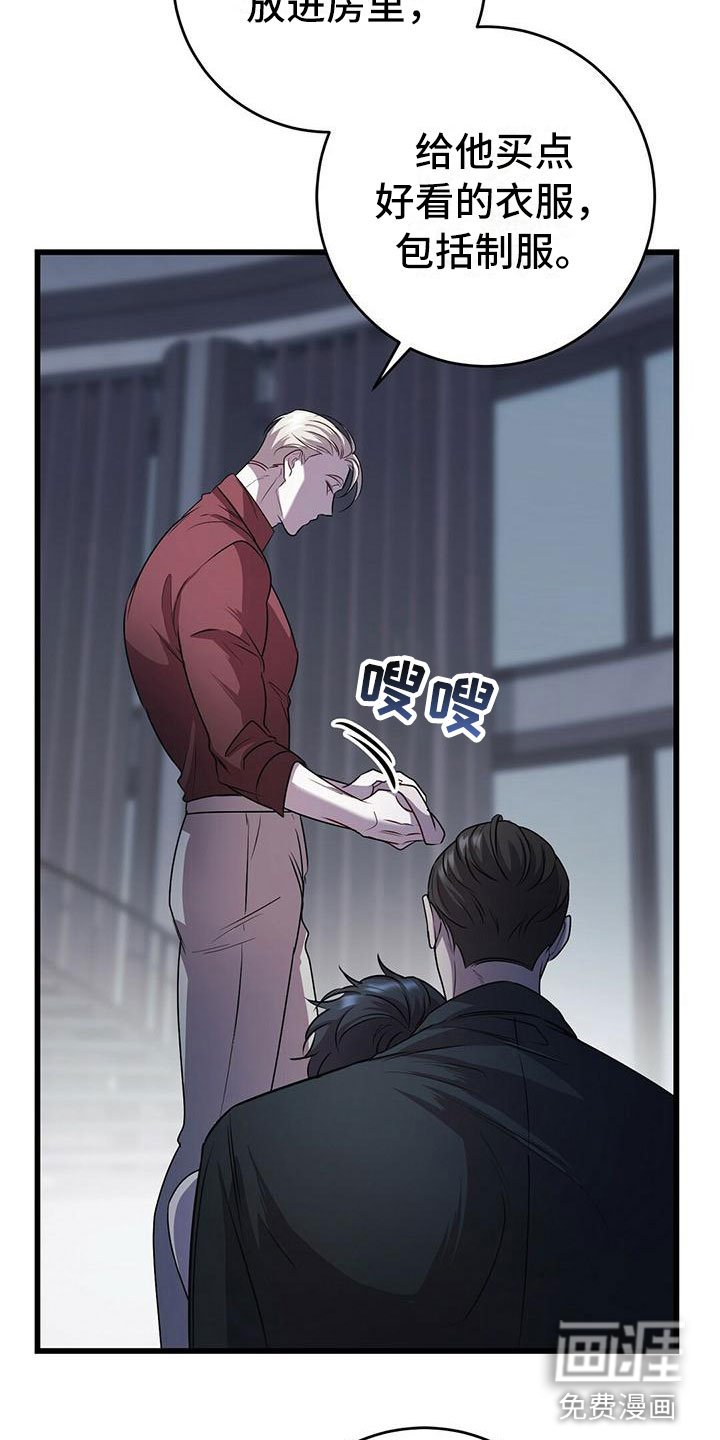 第18章：宝贵