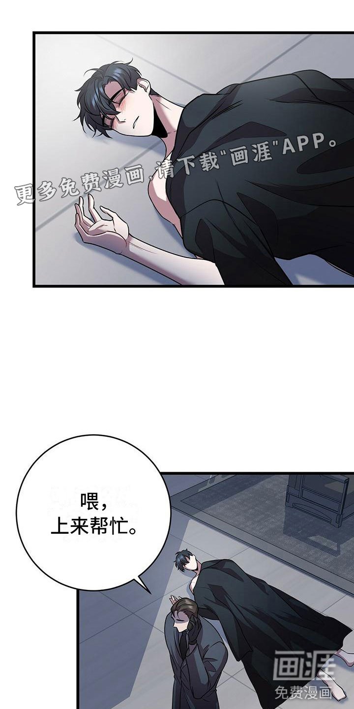 第19章：触底反弹