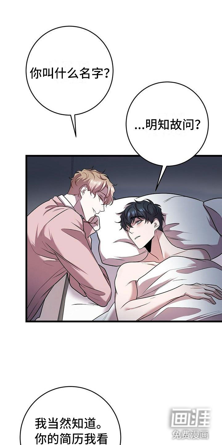 第19章：触底反弹