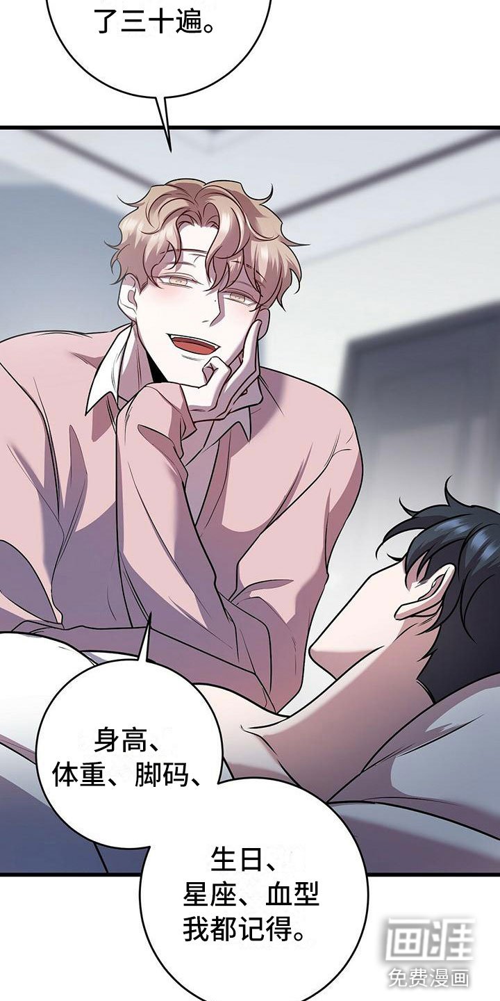 第19章：触底反弹
