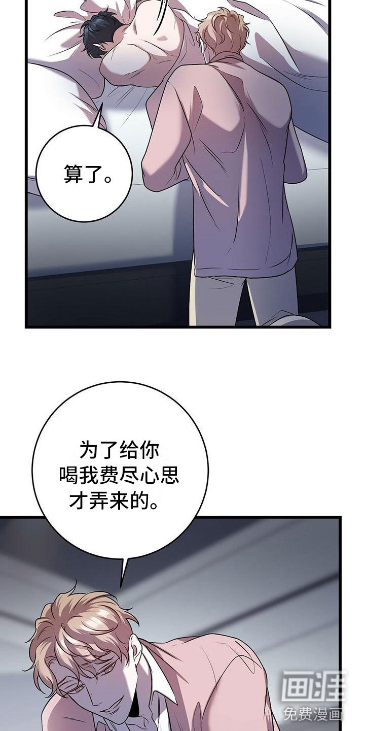 第19章：触底反弹