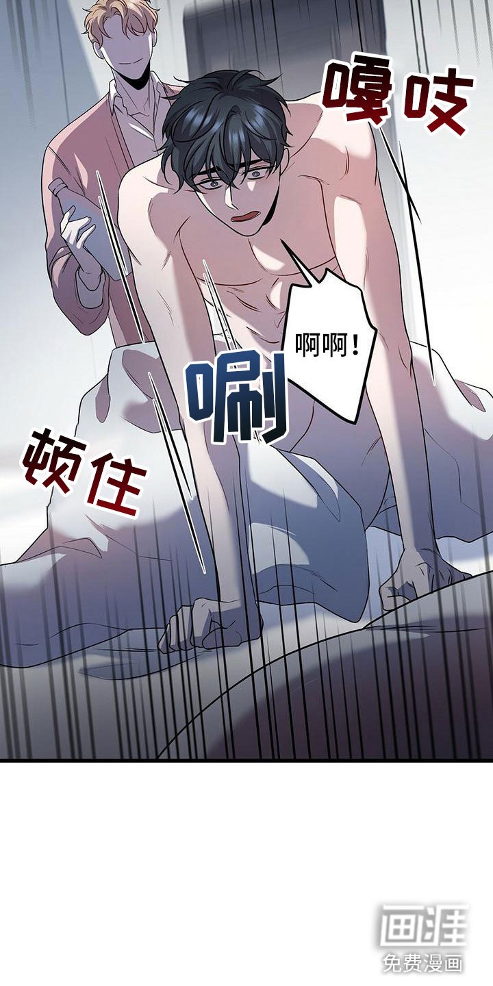 第19章：触底反弹