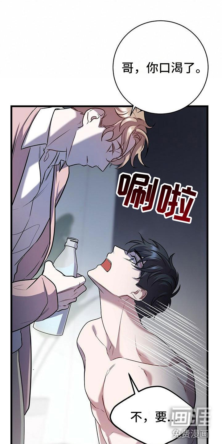 第19章：触底反弹