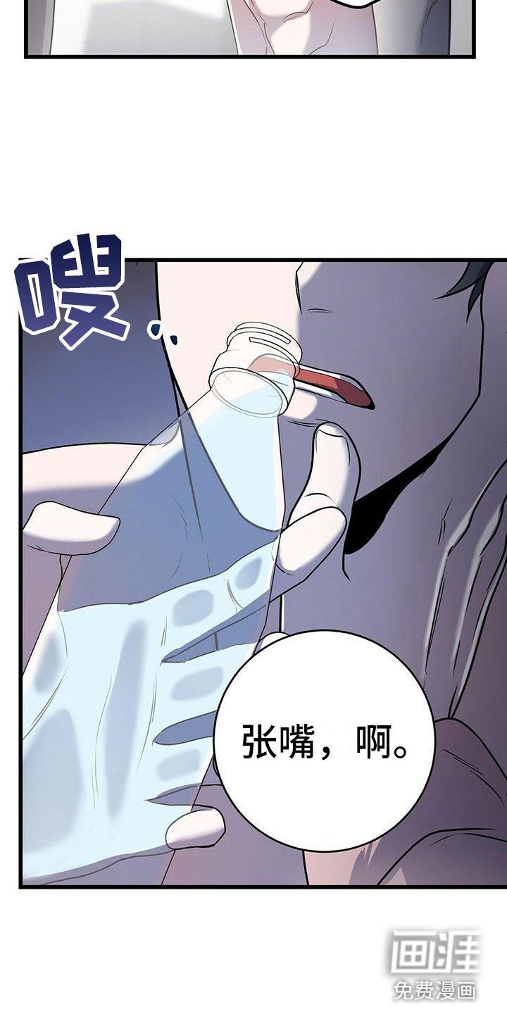 第19章：触底反弹