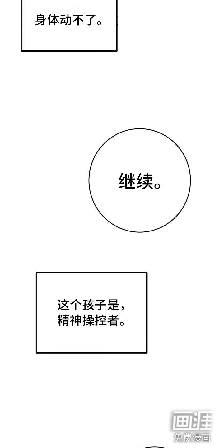第19章：触底反弹