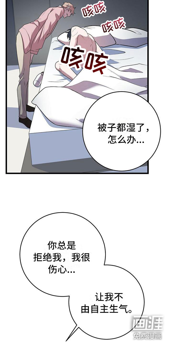 第19章：触底反弹