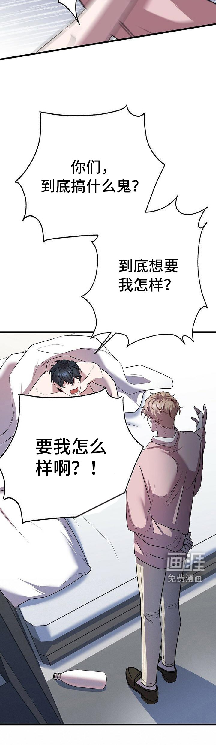 第19章：触底反弹