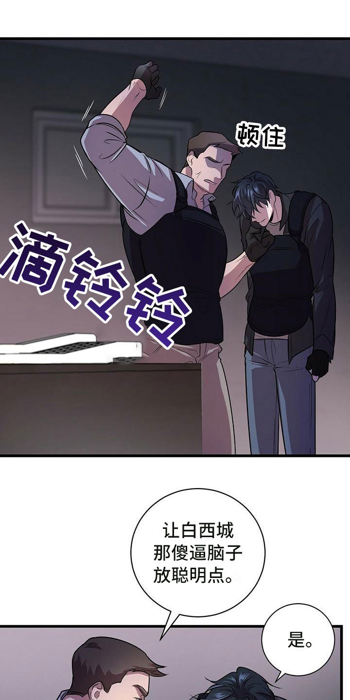 第2章：底层生活