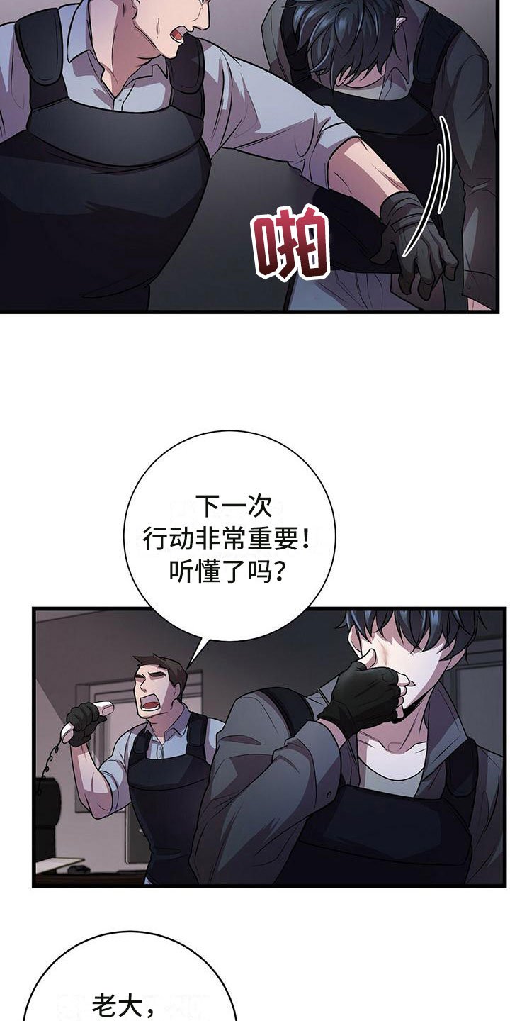 第2章：底层生活