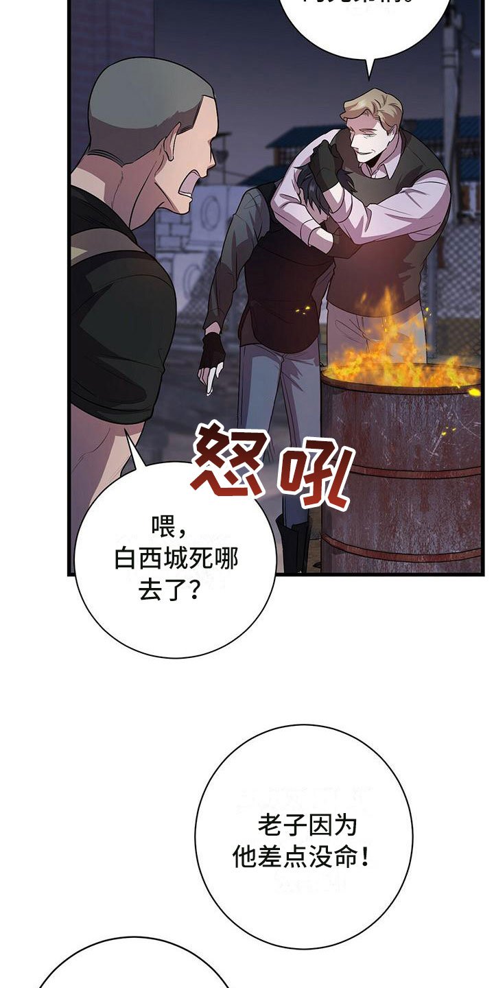 第2章：底层生活