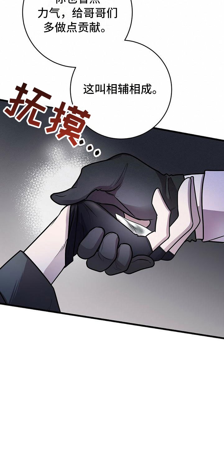 第2章：底层生活