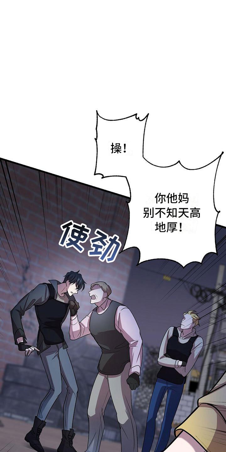 第2章：底层生活
