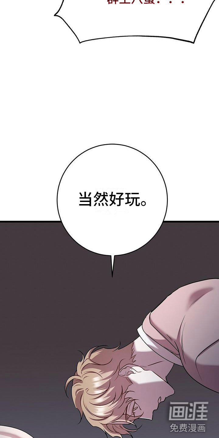 第20章：一起死