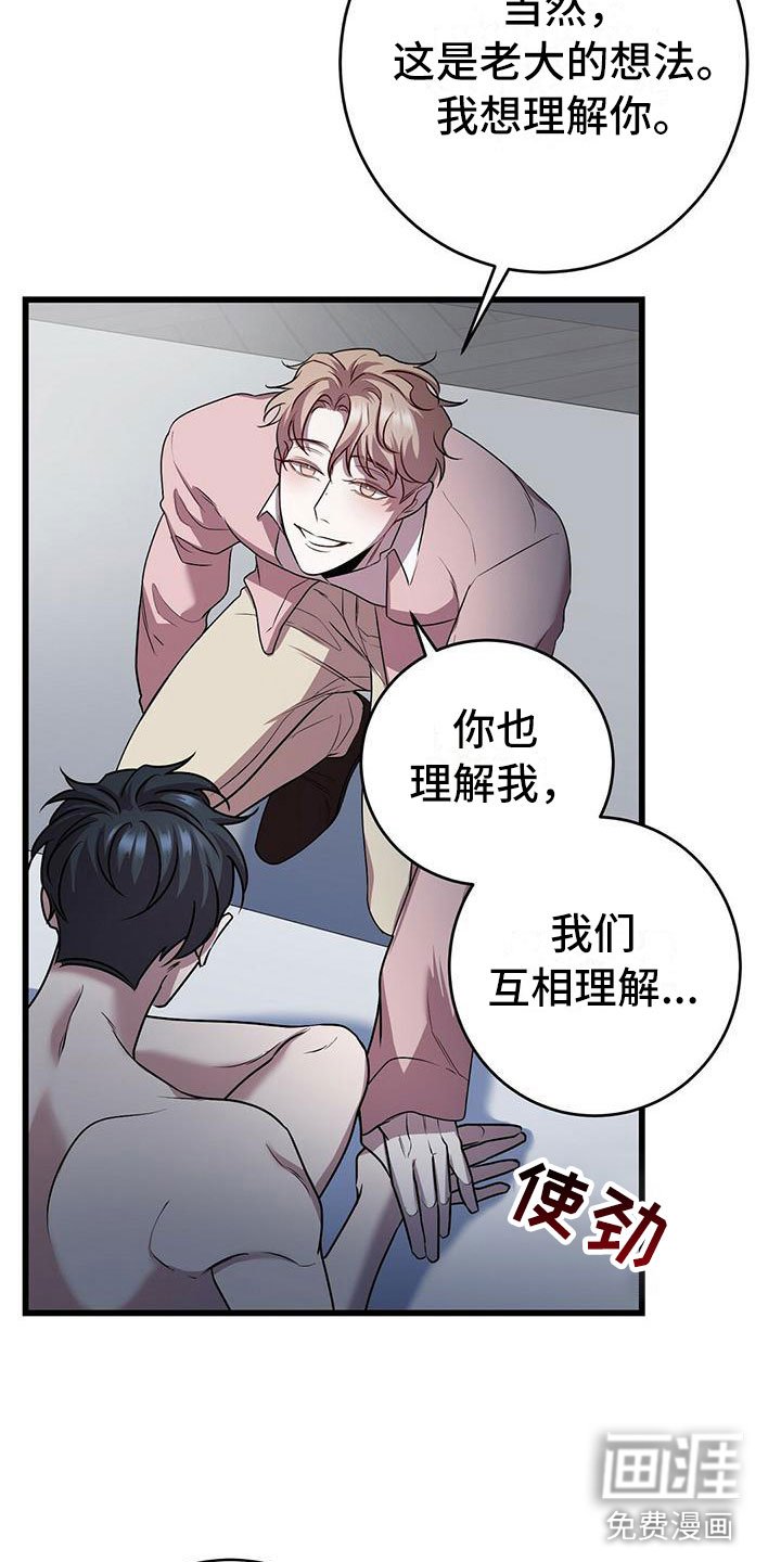第20章：一起死