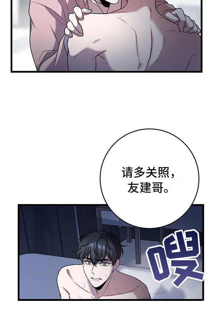 第20章：一起死