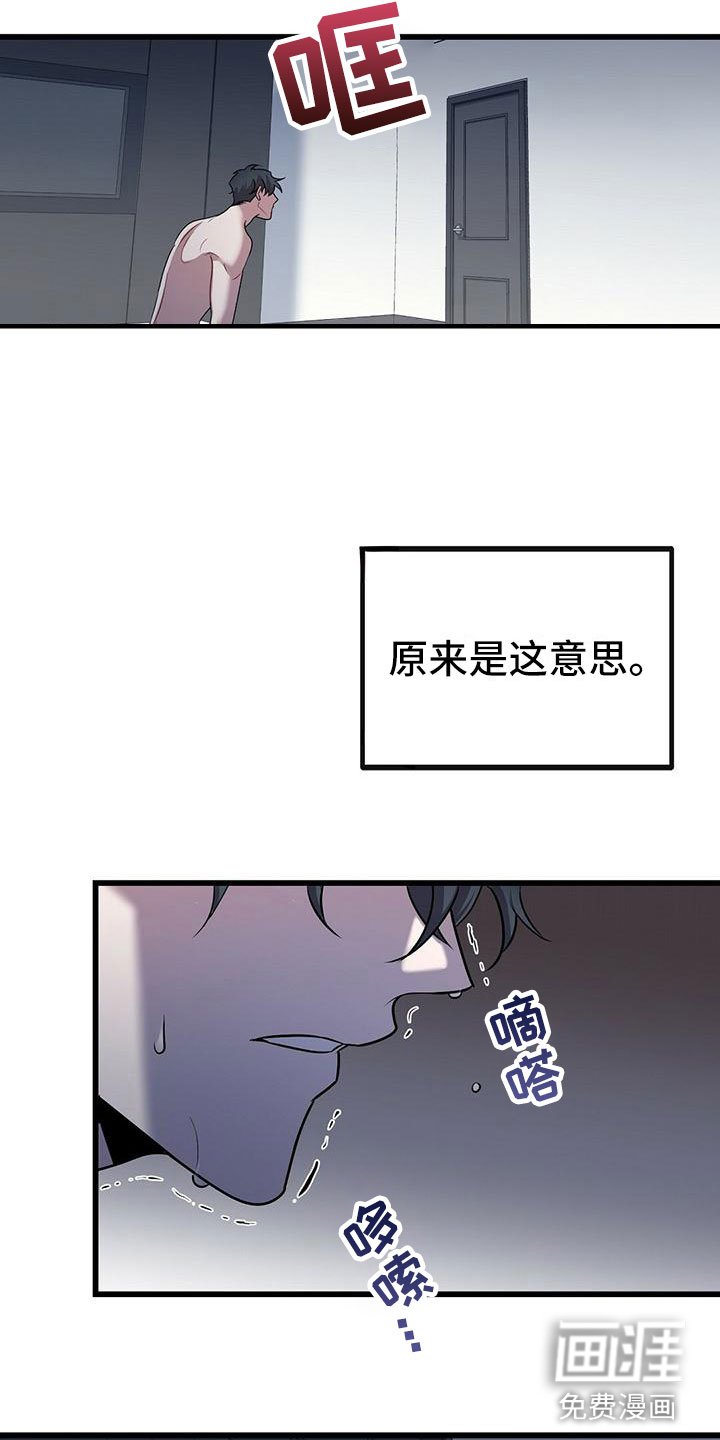 第20章：一起死