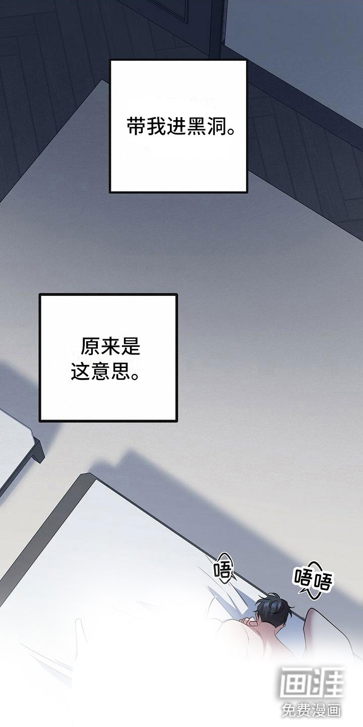 第20章：一起死