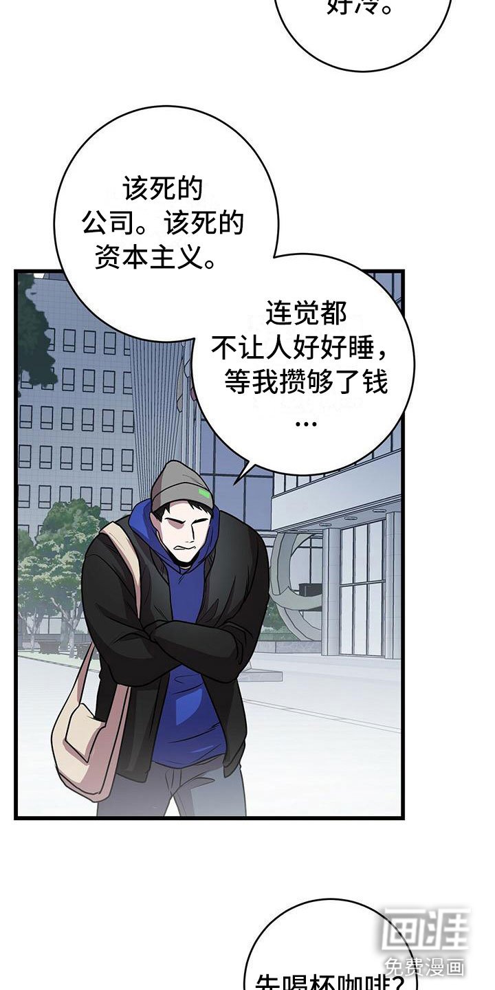 第20章：一起死